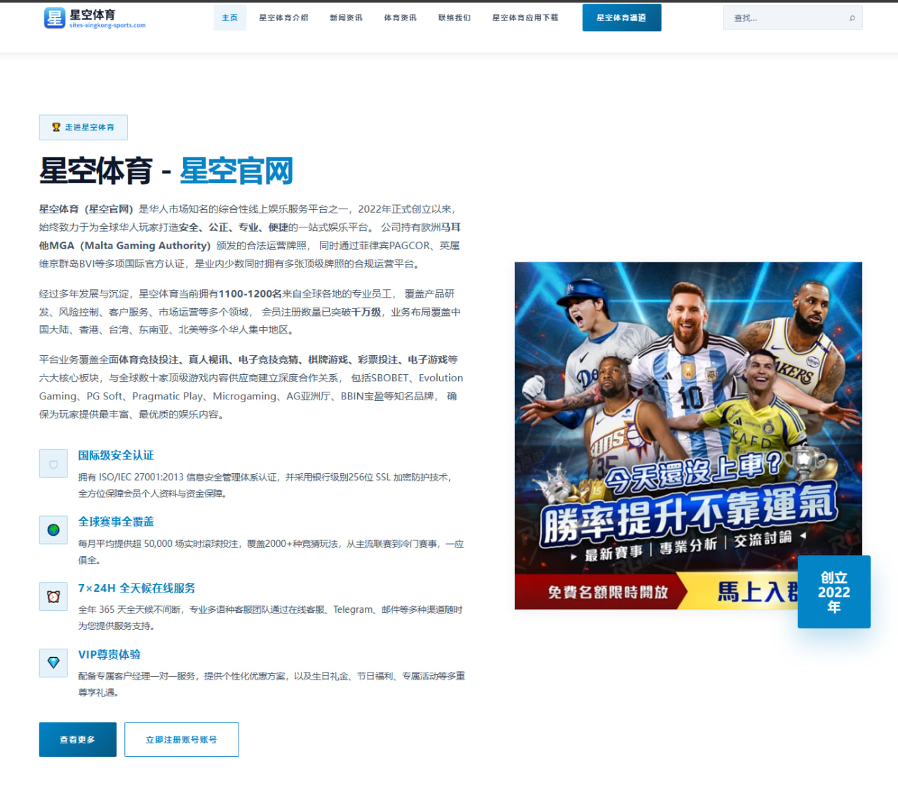 马霍姆斯与斯威夫特恋情升温 酋长新赛季面临舆论与竞技双重考验