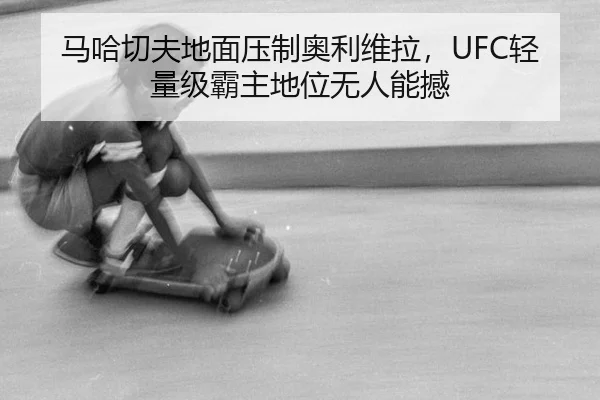 ma-ha-qie-fu-di-mian-ya-zhi-ao-li-wei-la-qing-liang-ji-ba-zhu-di-wei-wu-ren-neng-han-2-911.jpg